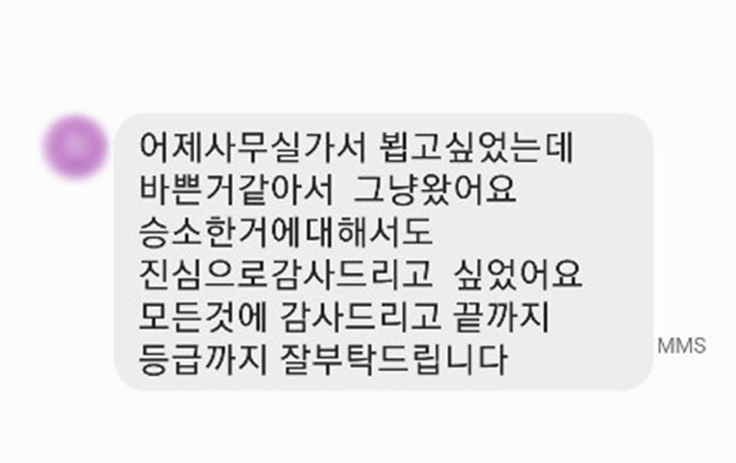 제가 변호사님 선택한거 정말로 잘한거같아요.